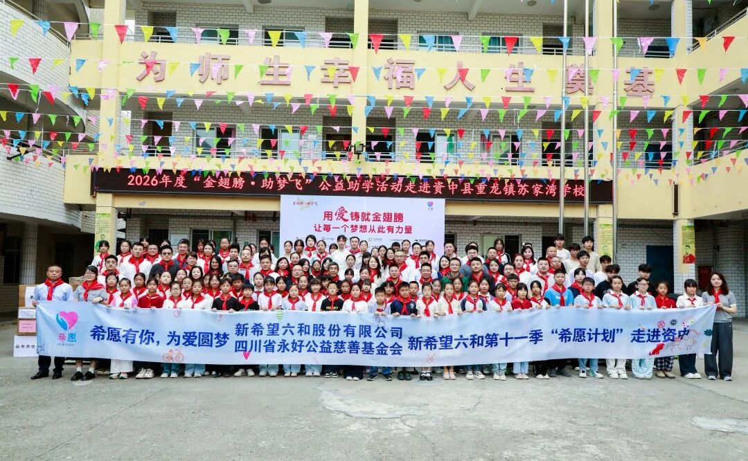 微信图片_2026-05-29_160621_678.jpg
